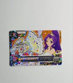アイカツ　ミスティリアヴァルゴティアラ