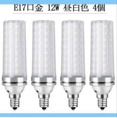 LED電球 100W形相当 12W 昼白色 6000K E17口金 直径17mm