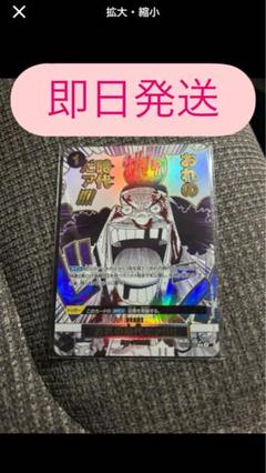 俺の時代だァ！！！！　Rパラレル　THE BEST2