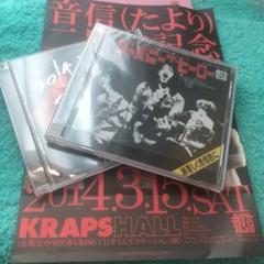 音信（たより）田高健太郎/ミニアルバムセット　激レア 音信（たより）田高健太郎/ミニアルバムセット激レア