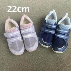 ASICS キッズスニーカー 22cm 2足　アシックス　GD.RUNNER