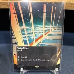 MTG 露天鉱床 久遠の終端 EOS 0085 露店鉱床 ENG 英語版 - メルカリ