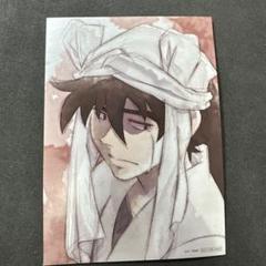 土井半助 ポストカード