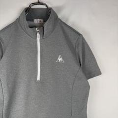 ルコック ハーフジップ スポーツTシャツ グレー L