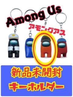 2025年最新】among us レアの人気アイテム - メルカリ