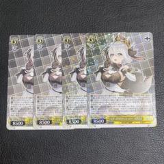 ヴァイス あおぎり高校 とびっきりのワンショット ! 山黒音玄 RR