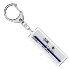 東武東上線限定  キーホルダー全10種＋シークレット❣️付き 楽天市場】キーホルダー 鉄道（鉄道会社東武鉄道）（ホビー）の通販