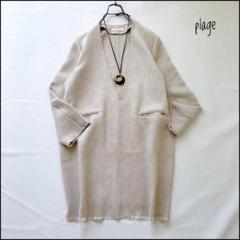 T⭐︎新品タグ付きplage プラージュ V/N チュニック 38ベージュ plage（プラージュ）の「《予約》V/Nチュニック（）」 - WEAR