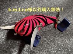 GaraKuta屋❕新作 