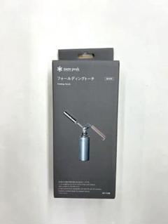 2025年最新】フォールディングトーチ スノーピークの人気