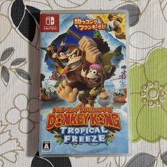 ドンキーコング トロピカルフリーズ Nintendo Switch