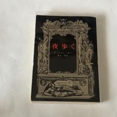 【希少・初版多数】ディクスン・カー 20冊セット　創元推理文庫 希少・初版多数】ディクスン・カー 20冊セット 創元推理文庫
