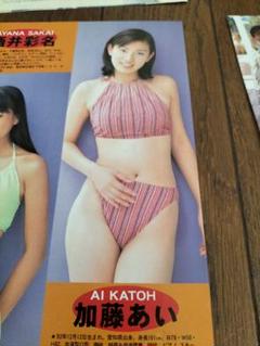 加藤あい グラビア切り抜き 週刊ヤングジャンプ 2000年 No.998 集英社 加藤あい グラビア切り抜き 週刊ヤングジャンプ 2000年 No.998