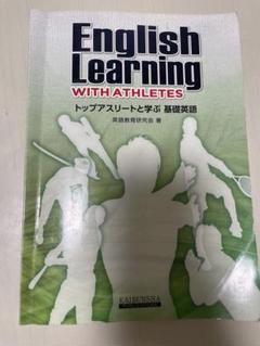 English Learing
