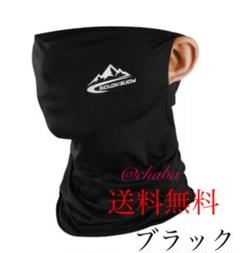 クール ひんやり スポーツ 接触冷感 夏マスク 生地 熱中症対策 UVカット