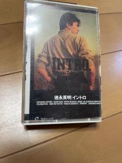☆徳永英明☆ カセットテープ