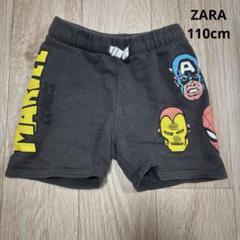 ZARA♡︎マーベル　ショートパンツ