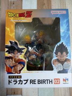 ドラゴンボールドラカプリバース未開封美品全4種 ドラゴンボール ドラカプリバース 超パワー覚醒編 全4種セット