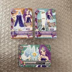 アイカツ ロイヤルクイーン トレーディングカード 3枚セット アイカツ ロイヤルクイーン トレーディングカード 3枚セット