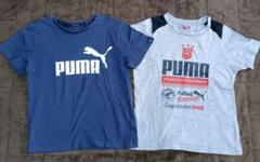 PUMA プーマ　半袖Tシャツ　2枚セット 140
