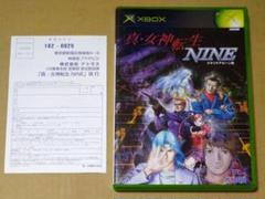 ハガキ付き 真・女神転生NINE スタンドアローン版 XBOX