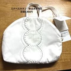 【新品】 ミナペルホネン ミニバッグ ballade Amazon.co.jp: 新ミナペルホネン ポケットバッグ ballade