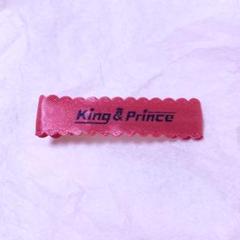 King&Prince ヘアクリップ