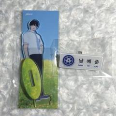 plave イェジュン　アクリルスタンド　学生タグ　ネームタグ　名札　セット PLAVE イェジュン アクリルスタンド アクスタ ネームプレート
