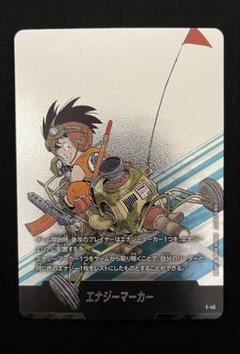 フュージョンワールド MANGA BOOSTER エナジーマーカー金 20巻