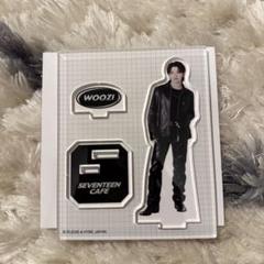 ■SEVENTEEN■アクリルスタンド　アクスタ　セット：ウジ　セブチ □SEVENTEEN□『RIGHT HERE 』アクリルスタンド アクスタ：ウジ