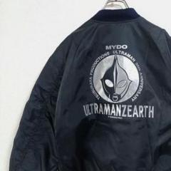 ウルトラマン ウルトラマンゼアス 30th アニバーサリーコラボMA1 円谷プロ ウルトラマン ウルトラマンゼアス 30th アニバーサリーコラボMA1