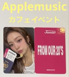 fromis_9 From Our 20's Applemus カフェ ナギョン