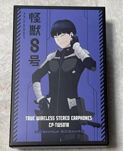 アニメ『怪獣8号』より、「日比野カフカ」「保科宗四郎」の録り