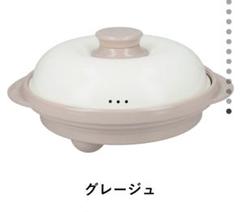m*a様 レンジメートプロ・グランデ グレージュ 新品未開封 新品未使用】電子レンジ調理器具 レンジメートプログランデ
