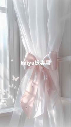 モンテディオ山形ガチャ専用