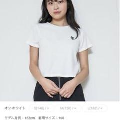Lovetoxic 【吸水速乾】クロップドテレコ半T