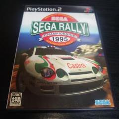 PS2 セガラリー CHAMPIONSHIP 1995