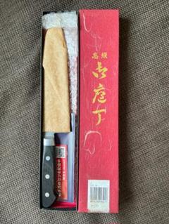 三徳包丁 万能包丁 刃渡り18cm 堺 實光刃物【SG2 洋】(R2) 日本製