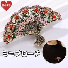 ブローチ ゴールド 扇子 アバニコ シージョ留め フラメンコ 花 ラインストーン