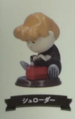 Shaky!PEANUTS BOX Natural Color Edition2
