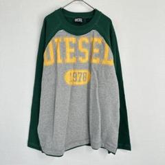 【DIESEL／L】グレー×グリーン切替 長袖Tシャツ 美品