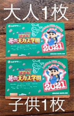 親子ペアの中古 未使用品 メルカリ