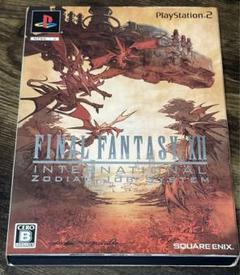 【匿名配送】ファイナルファンタジー12 インターナショナル ゾディアック