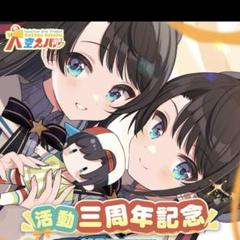 2025年最新】大空スバル プレイマットの人気アイテム - メルカリ