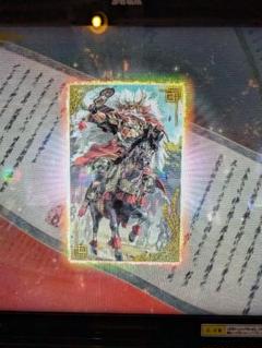 英傑大戦　絆　武田信玄