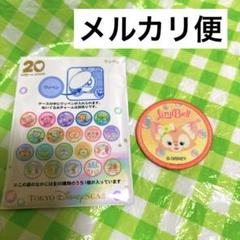 ダッフィーフレンズ20周年　ワッペン　コンプリートボックス　新品未使用 ついに品切れ！ダフフレ20周年…1万円のコンプBOX！ワッペン