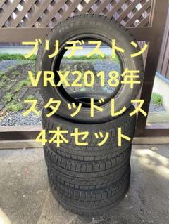 ベンツ純正ホイール・ブリヂストンスタッドレスタイヤセット　205/55R16 ベンツ純正ホイール・ブリヂストンスタッドレスタイヤセット205