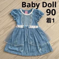 【着1】ディズニー Baby Doll 90cmシンデレラ ドレスワンピース