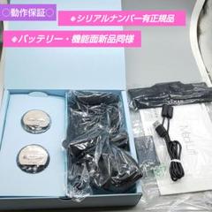 ヤーマン メディリフト アクア EX EPM-20《最新モデル・正規品》のサムネイル