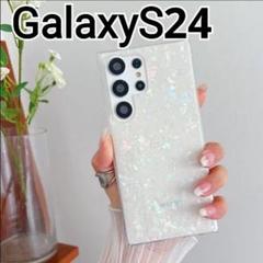 GalaxyS24 ケース　シェル風　ホワイト　オーロラ　可愛いのサムネイル